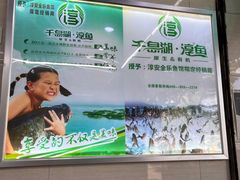-全乐鱼馆·淳牌有机鱼直营店
