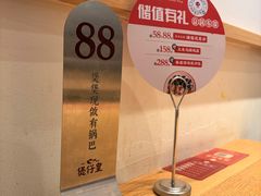 -煲仔皇(雨花客厅店)