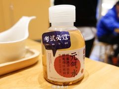 -炖物24章·顺时轻养茶(黄龙店)