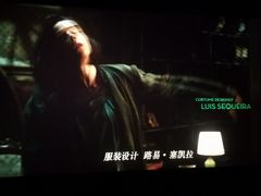 -人民剧场(海峡影城)