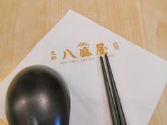 -八盛屋·沾面(集美万达店)