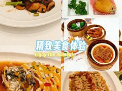 -粤珍轩·家宴·广式茶点(新城广场店)