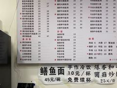 -兰溪十八浇(天一店)