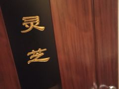 -裕和堂中医推拿艾灸(太古汇臻品店)