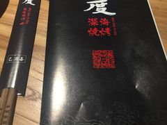 -路边摊小炉子烧烤