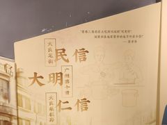 -民信老铺(双皮奶博物馆店)