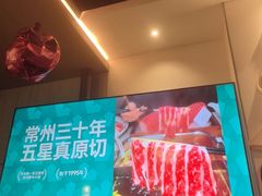 -五星桥原切肥牛火锅(怀德桥店)