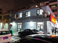 -苏袁麻辣烫(呼和浩特总局街店)