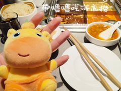 -海底捞火锅(龙湖金沙天街店)