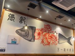 -张记烤鱼王(西街店)