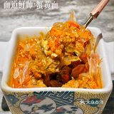 八只苏杭大闸蟹黄做成的秃黄油拌饭