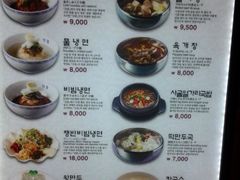 -Galleria百货店名品馆