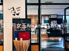 门面-大连铂尔曼酒店-铂尔曼美食廊 Pullman Deli