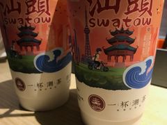 -一杯潮茶·专注潮汕茶饮(朝阳庄店)