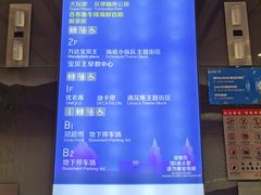 -万达广场(桂林高新店)