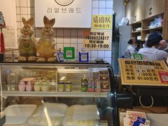 -韩国利尔面包(桂林路店)