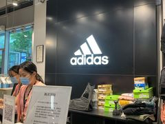 -阿迪达斯(八方汇精品优惠店)