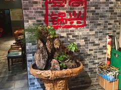 -高兴壹锅·潮汕鲜牛肉火锅(良乡梅花庄店)