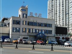 -斯卡拉演艺集团