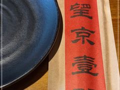 -望京一号·重庆江湖菜(工体店)