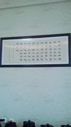 -养月堂中医养生月子会所(中心妇产店)