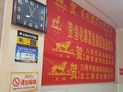 -火狼大盘鸡(团结东路店)