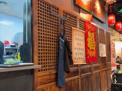 -好介口深夜酒馆(梅江店)