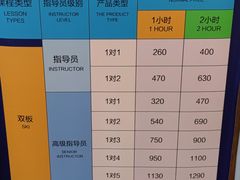 -哈尔滨热雪奇迹