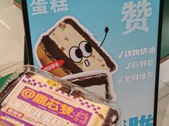 -老鼎丰(靖宇街总店)