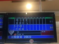 -广州保龄球馆(广州天河体育中心店)