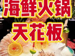 -官也街澳门火锅(新源里店)