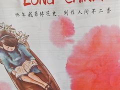 -好一朵茉莉花(老门东店)