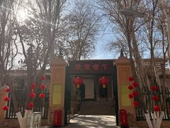 -艾提尕尔清真寺