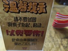 -惠丰源烩面馆(经七路店)