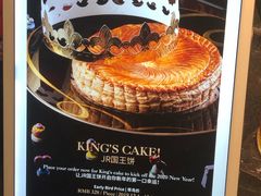 菜单-Salon de The de Joel Robuchon(外滩18号店)
