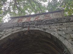 -桂林独秀峰王城景区
