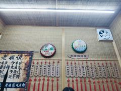 -老姐石板烧烤+铜炭火锅(总店)