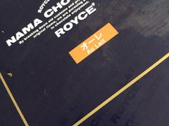 -关西国际机场直营免税店