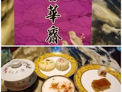-富华斋饽饽铺·宫廷糕点·伴手礼(护国新天地店)