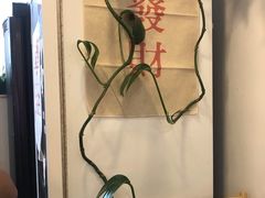 -About Bistro關於·泰式家庭料理