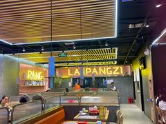 -赖胖子肉蟹煲(新华城市广场店)