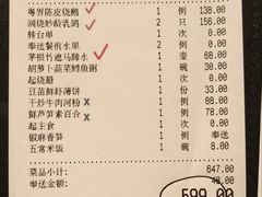 -粤界(望京金辉店)