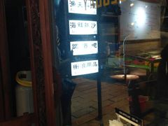 -阿飞冲浪旅店一馆