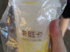 -卡旺卡(步行街一店)