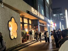 -小潘记鸭血粉丝汤
