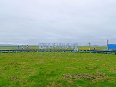 -花湖生态旅游区
