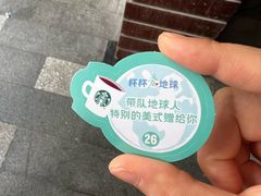 -星巴克(深圳罗湖书城店)
