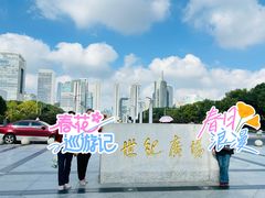 -上海科技馆(地铁站)