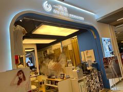 -一墨照相馆·证件照·形象照(世博店)