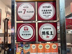 -斯丹姜母鸭·古法干香(涂门街总店)